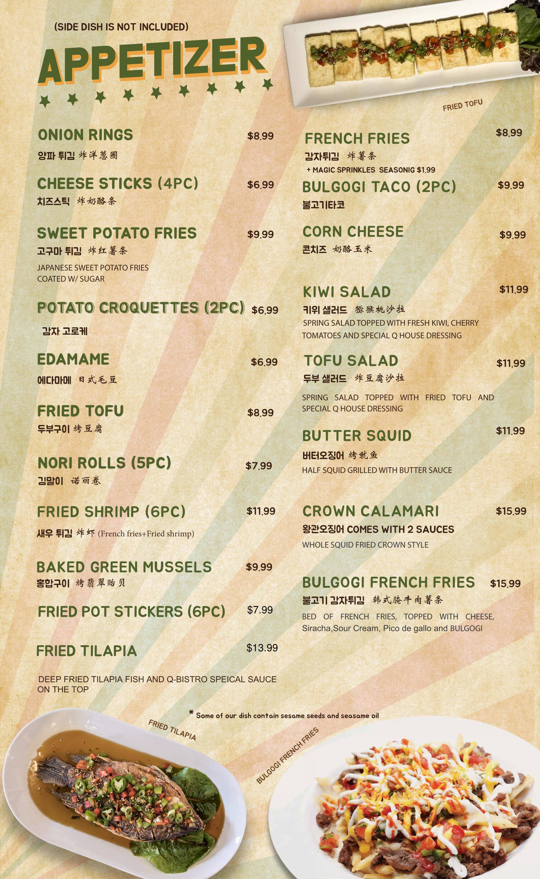 Gallery | Karaoke Q Studio